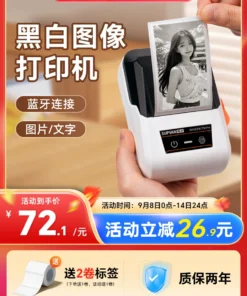 Shuofang t50pro petite photo photo photo photo imprimante peut Être connecté à L'animation de téléphone bandes mobiles Dessins décompte à principal autocollants de poche de desin photos simples de poche mini-portable