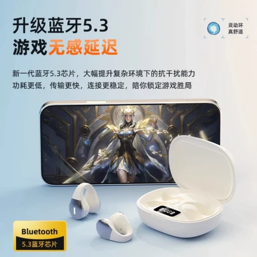 GEBUZER 2025 NOUVEAU ÉCOUTEUR BLUETOOTH SANS FIL AVEC ALIMENTATION À L'ORIELLE À ULTRA LONGUE DURÉE est adaptation à Huawei et Apple – Image 3