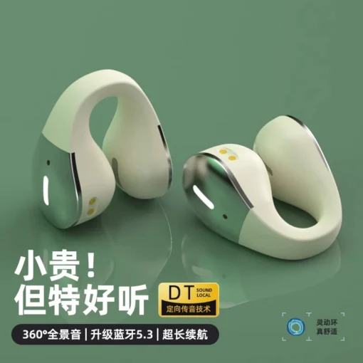 GEBUZER 2025 NOUVEAU ÉCOUTEUR BLUETOOTH SANS FIL AVEC ALIMENTATION À L'ORIELLE À ULTRA LONGUE DURÉE est adaptation à Huawei et Apple