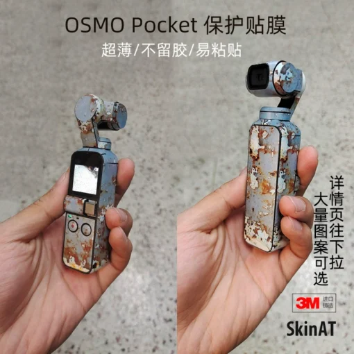 DJI Lingye Pocket Pant Camera Creative Sticker Osmo Pocket / DJI Pocket2 Protéseur Film