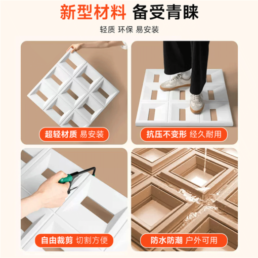Internet Celebrity Abs Lightweight Nine-Grid Hollow Brick PU Component Double-Sison Partion Fond Mur Fake Wall Porch Porche Hollow – Image 3