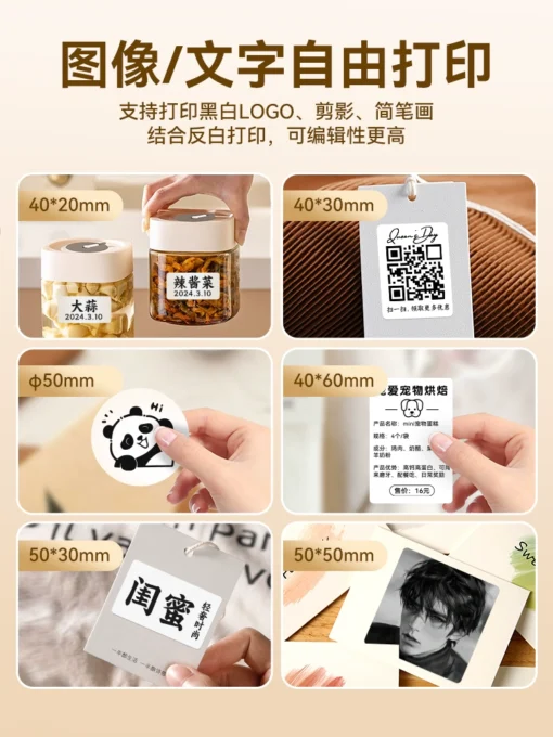 Shuofang t50pro petite photo photo photo photo imprimante peut Être connecté à L'animation de téléphone bandes mobiles Dessins décompte à principal autocollants de poche de desin photos simples de poche mini-portable – Image 2